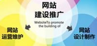 什么叫做網站建設營銷型模式？